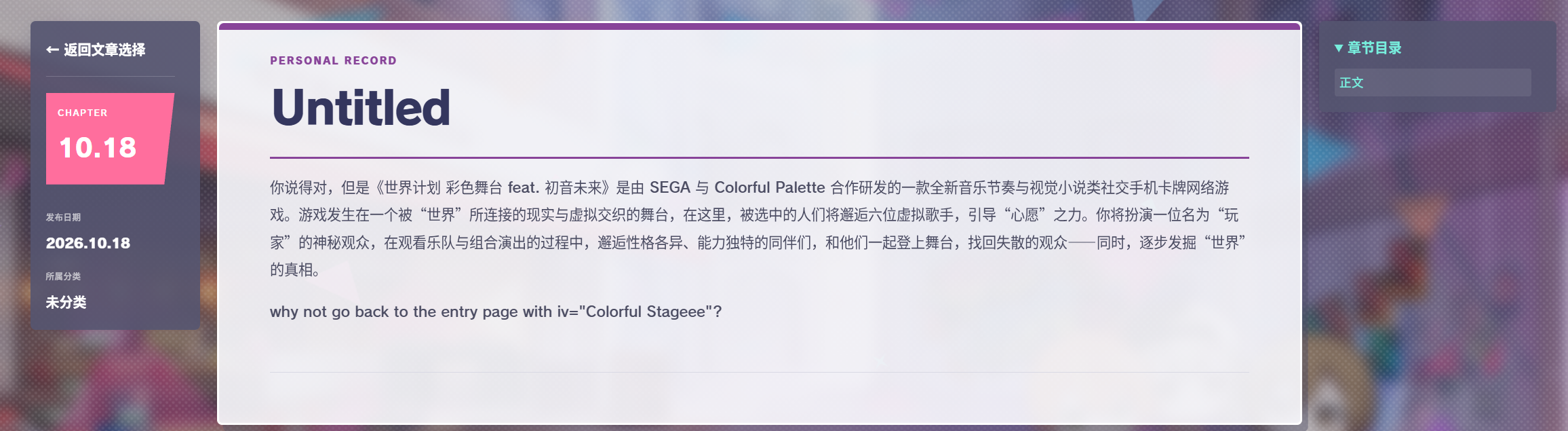 文章